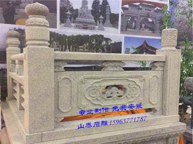 石雕欄桿、石拱橋、石欄桿