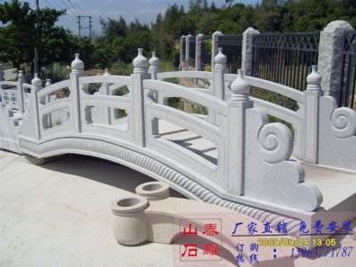 石雕欄桿、石拱橋、石欄桿