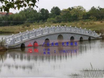 石雕欄桿、石拱橋、石欄桿