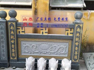 石雕欄桿、石拱橋、石欄桿