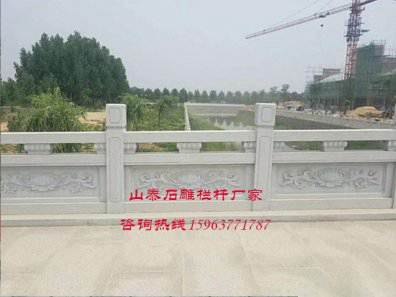 石雕欄桿、石拱橋、石欄桿