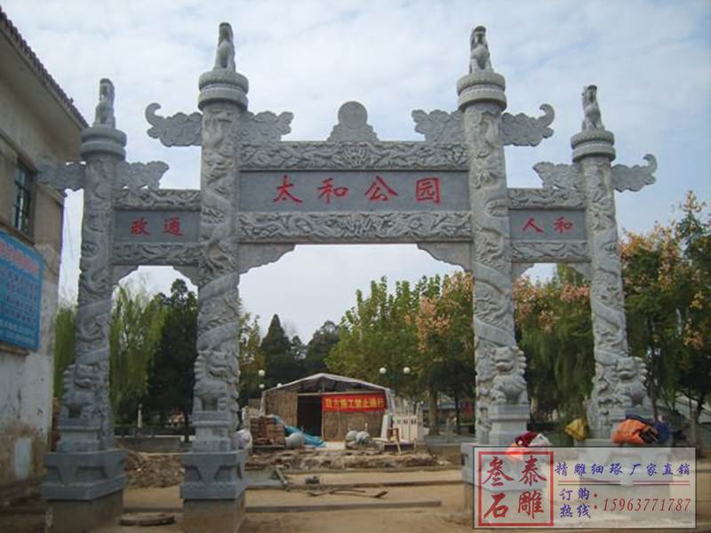 石雕欄桿、石拱橋、石欄桿