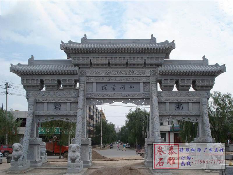 石雕欄桿、石拱橋、石欄桿