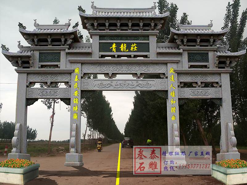 石雕欄桿、石拱橋、石欄桿