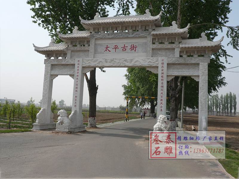 石雕欄桿、石拱橋、石欄桿
