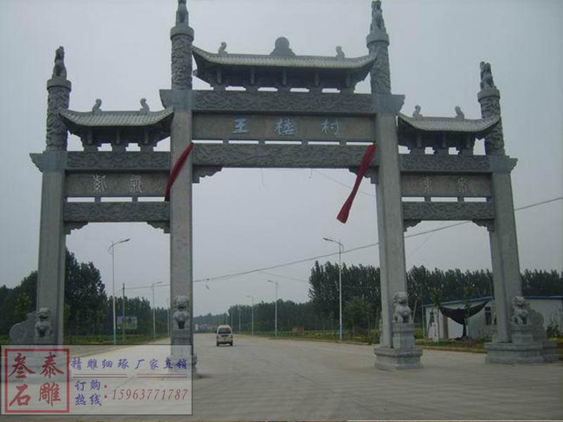 石牌坊價格