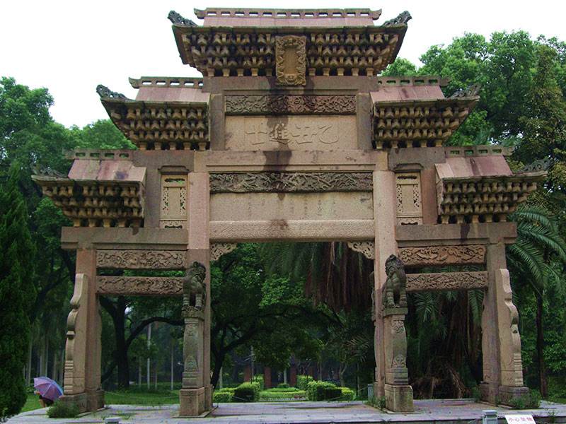 石牌樓
