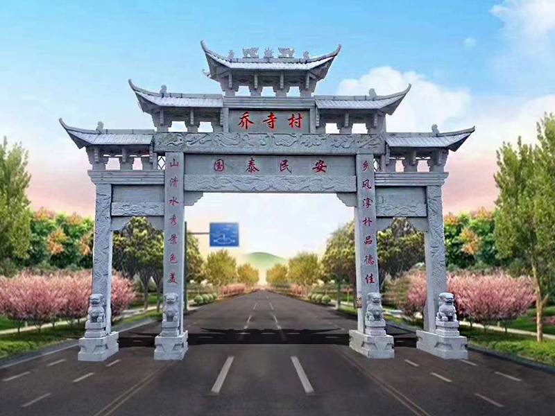 農(nóng)村石牌坊建造