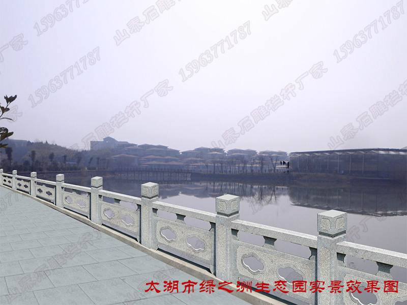 河道石欄桿設(shè)計規(guī)格和定制尺寸多少合適