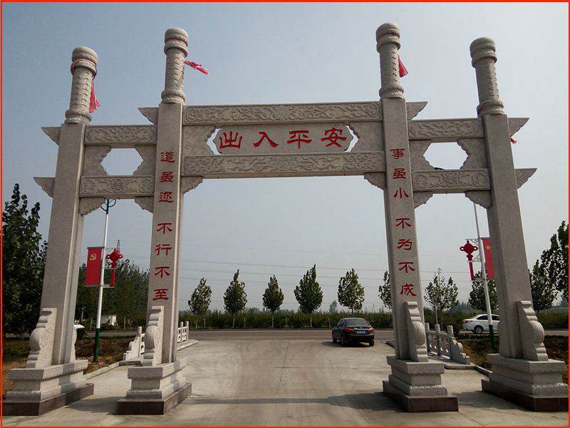 村莊簡(jiǎn)易石牌坊