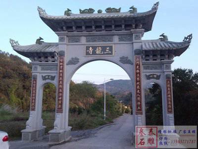 石雕欄桿、石拱橋、石欄桿