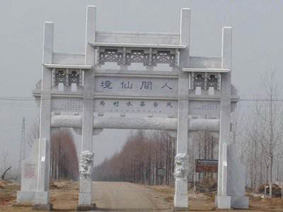 石雕欄桿、石拱橋、石欄桿