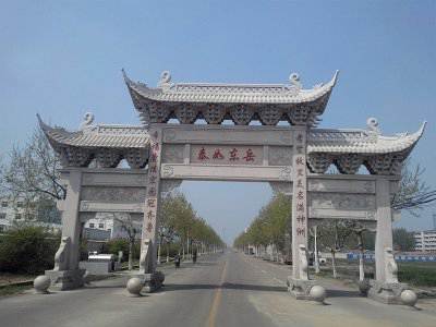 石雕欄桿、石拱橋、石欄桿