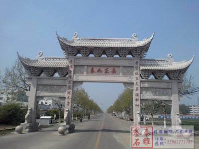 石雕欄桿、石拱橋、石欄桿